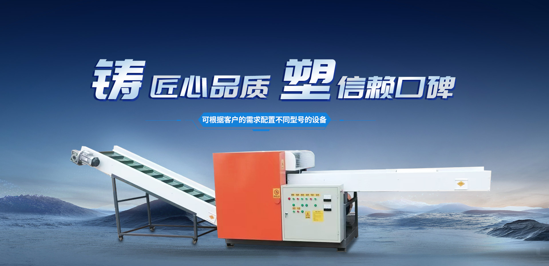匠心制造，恪守品質(zhì)