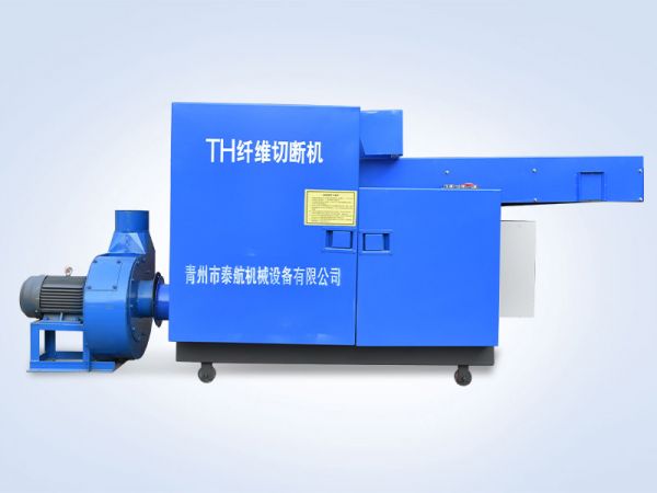 粉碎機(jī)、切塊機(jī)